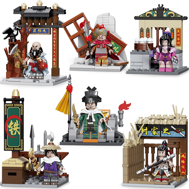 水浒小侠传鲁智深 林冲梁山108将宋江拼装迪库适用于乐高积木人仔