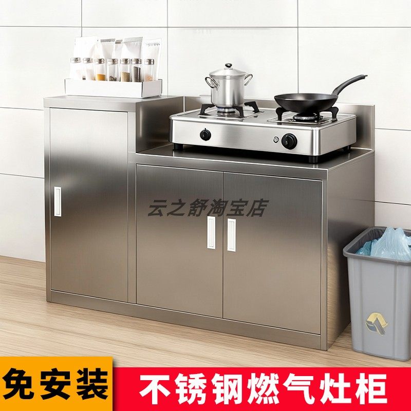 不锈钢煤气柜灶台一体柜厨柜煤气罐柜燃气灶厨房储物收纳柜可定制,住宅家具,餐边柜,淘宝优惠券,粉丝福利购,淘宝优惠卷