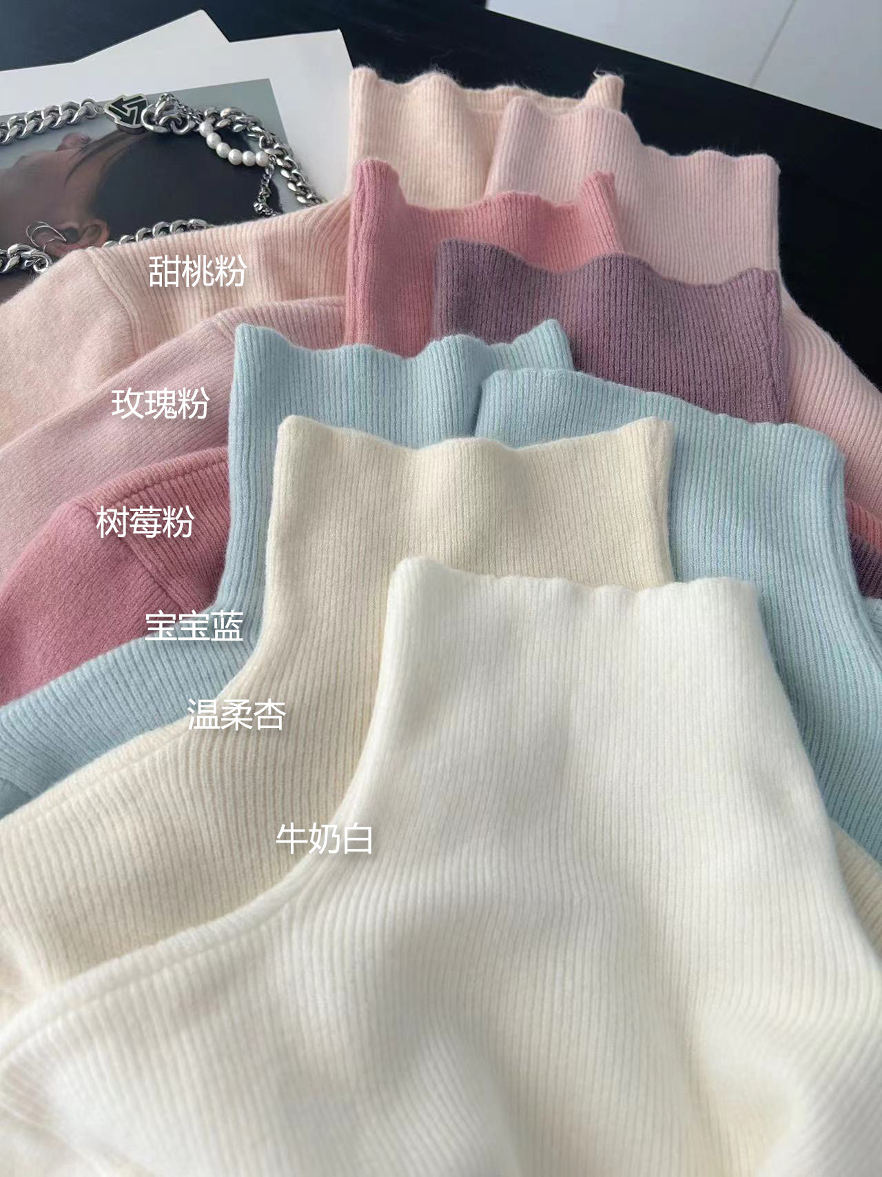 温柔系穿搭羊毛高领针织打底衫女秋冬季软糯长袖毛衣大衣内搭上衣,女装/女士精品,毛针织衫,淘宝优惠券,粉丝福利购,淘宝优惠卷