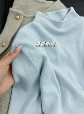正肩奶蓝色半高领羊毛针织衫女秋冬套头打底毛衣洋气内搭长袖上衣