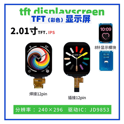 2.01寸TFT显示屏 240*296点阵 JD9853驱动 SPI接口LCD液晶屏彩屏