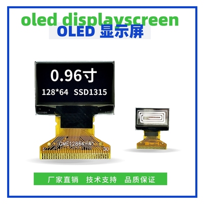 0.96寸OLED显示屏IIC SPI并口接口128*64点阵SSD1315驱动30PIN