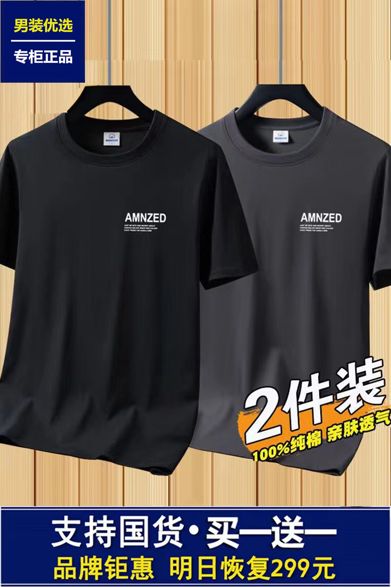 官网|海᷂阑᷂之᷂家|支持国货|高级纯棉|宠物推荐|明星同款T恤衫