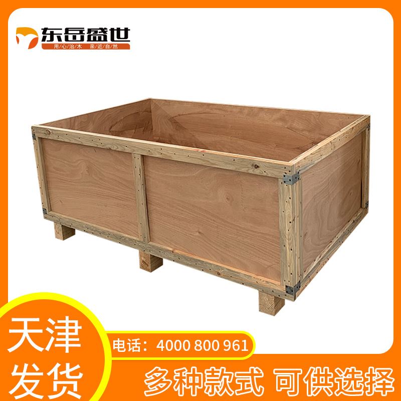 木箱 厂家制作大型设备包装木箱 木箱价格销售 天津上门量尺