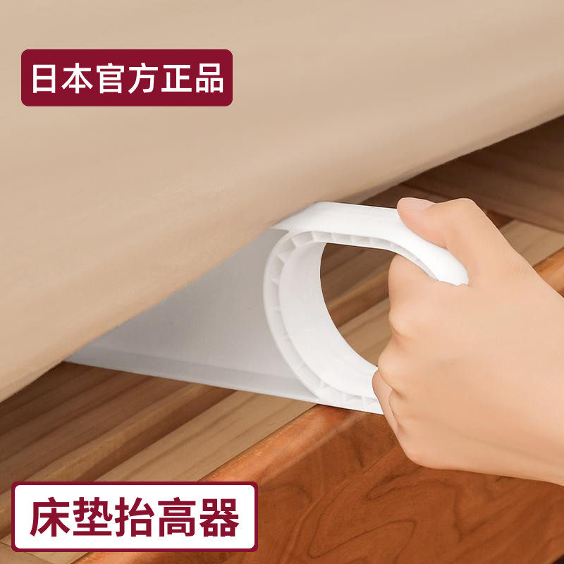 日本imakara铺床单神器塞床缝整理床垫抬高器换床单沙发垫固定器,收纳整理,夹子/收纳夹子,淘宝优惠券,粉丝福利购,淘宝优惠卷