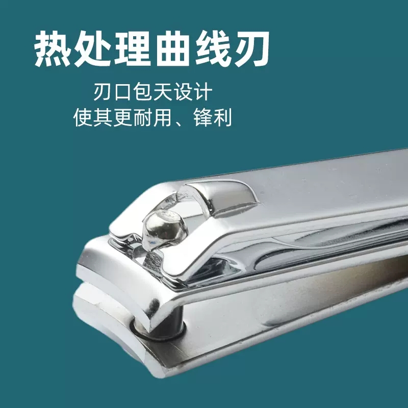 指甲刀指甲剪钳子修脚套装修甲美甲工具大斜口加长单个装家用_文哥家居店_家庭/个人清洁工具-第4张图片-提都小院