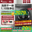 小天鹅水魔方洗烘一体洗衣机滚筒10公斤全自动家用V868官方旗舰店