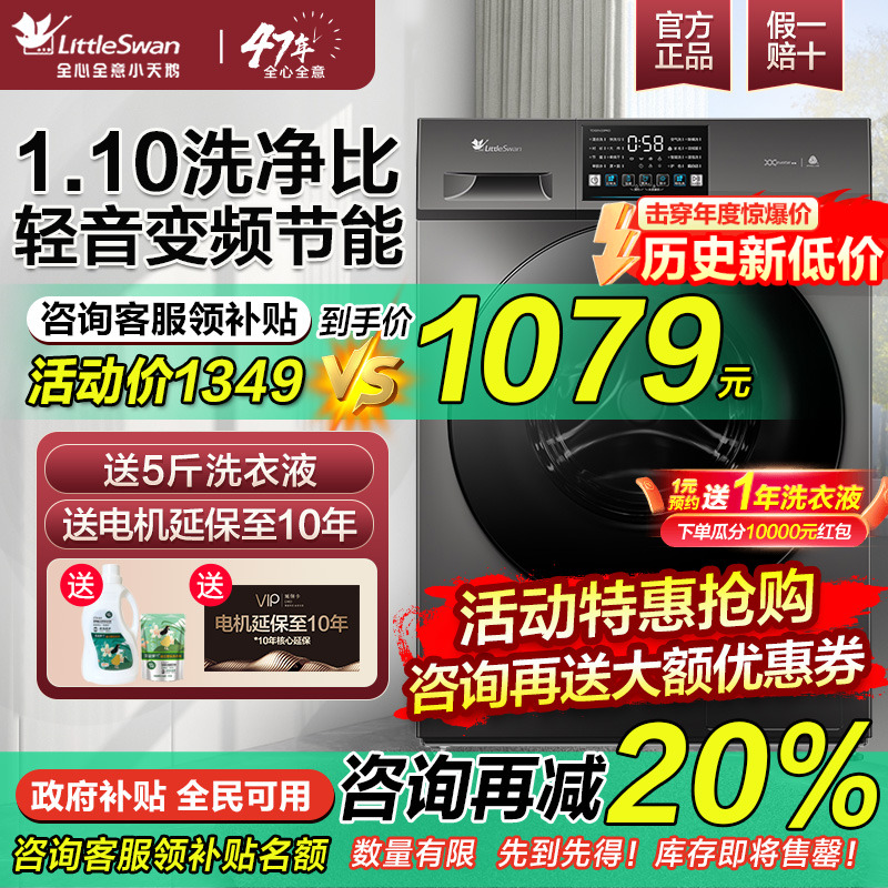 咨询客服抢大额优惠 活动加送品牌小家电