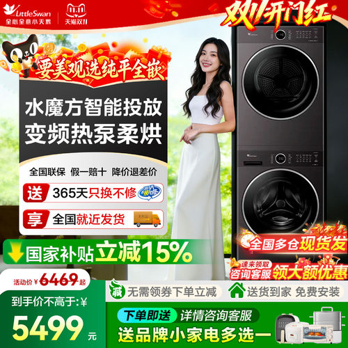 咨询客服抢大额优惠 晒图加送好礼