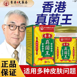 脚后跟干裂修复霜起硬皮手起皮滋润脚裂破裂膏烂脚趾真菌王膏