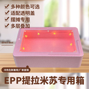 高密度商用摆摊保温箱提拉米苏甜品蛋糕冷藏箱透明盖带LED灯加厚