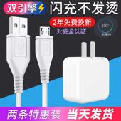 适用ⅴⅰvos1充电线vivosi闪充v1831A数据线vivos1快充充电器头pro快充手机冲电闪充插头原装 正品