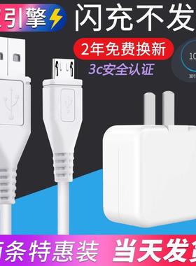 适用ⅴⅰvos1充电线vivosi闪充v1831A数据线vivos1快充充电器头pro快充手机冲电闪充插头原装正品