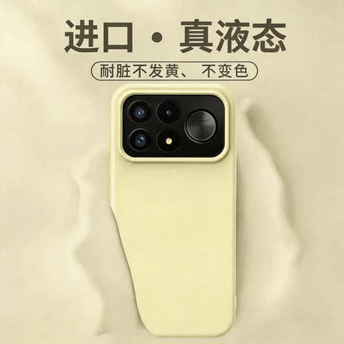 【热销爆款推荐】液态硅胶手机壳