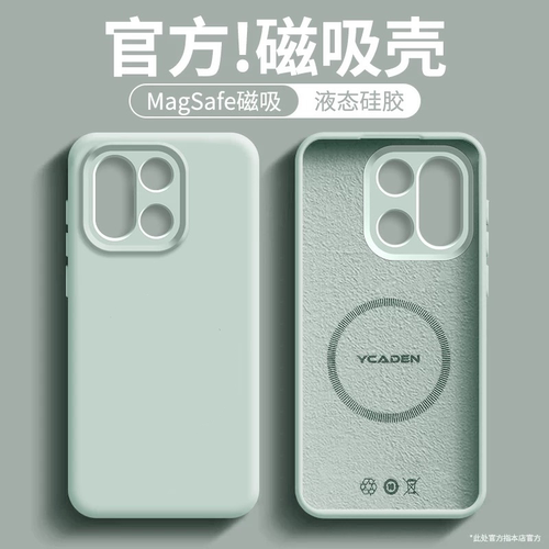 适用一加15T手机壳1+15新款一加13液态硅胶磁吸保护套一加12全包一加ACE6/T防摔一加ACE5高级感散热软壳PRO