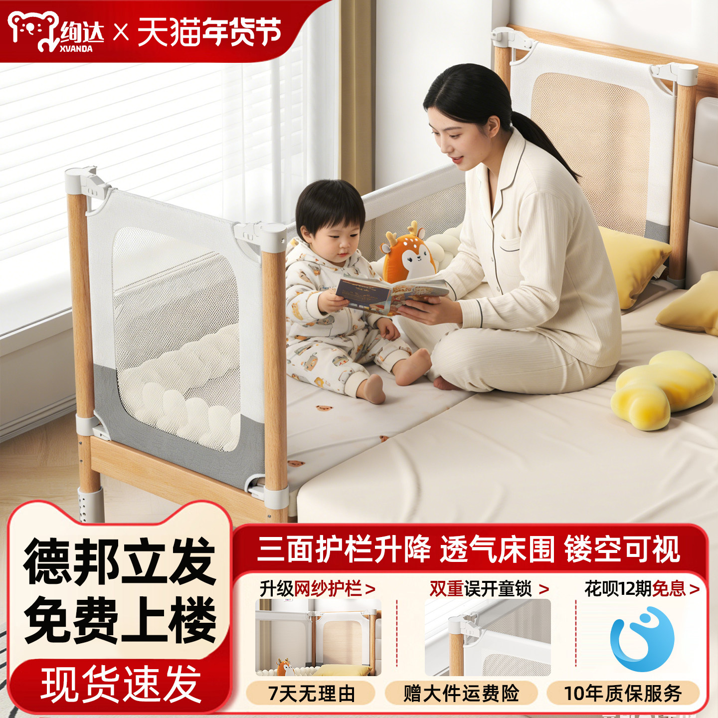 榉木儿童拼接床婴儿床大床加宽床边升降床围宝宝床大人可睡实木床,住宅家具,儿童拼接床,淘宝优惠券,粉丝福利购,淘宝优惠卷