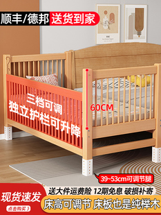 山毛榉儿童床拼接床婴儿床实木拼接加宽床定制护栏可升降围栏婴儿