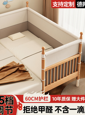榉木婴儿拼接床实木加高大人可睡小床可调节护栏加宽床宝宝儿童床