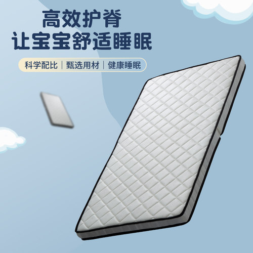 儿童乳胶椰棕床垫可折叠