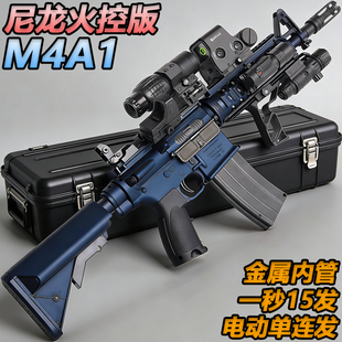 M4A1枪三角洲行动周边水发珠玩具枪m416电动连发模型水子弹突击枪