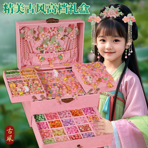 小女孩生日礼物玩具礼盒