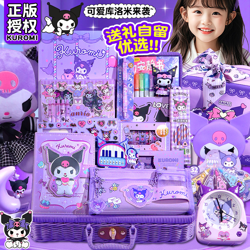 儿童文具礼盒套装1-9年级小学生