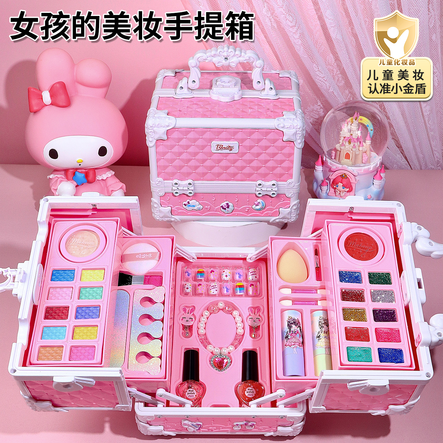 女孩化妆品玩具套装儿童生日礼物8小孩公主彩妆盒女童6礼物网红款