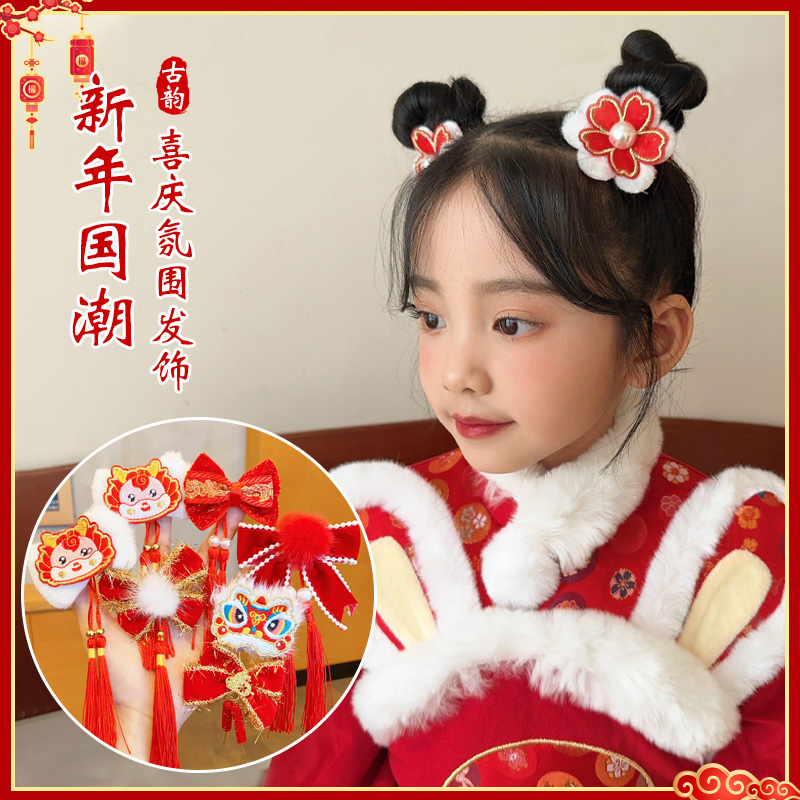 儿童新年发夹小女孩古风流苏发卡