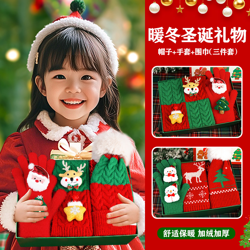 儿童手套冬季保暖全指针织