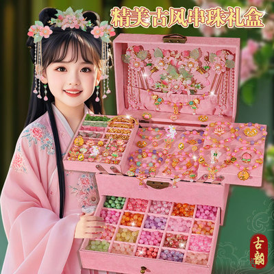 女童小学生diy手工串珠手链材包