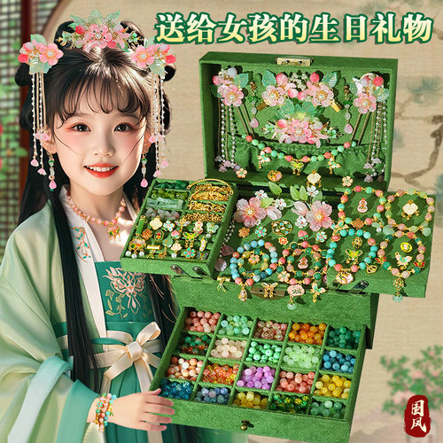 女孩的玩具礼物穿珠子琉璃国风6