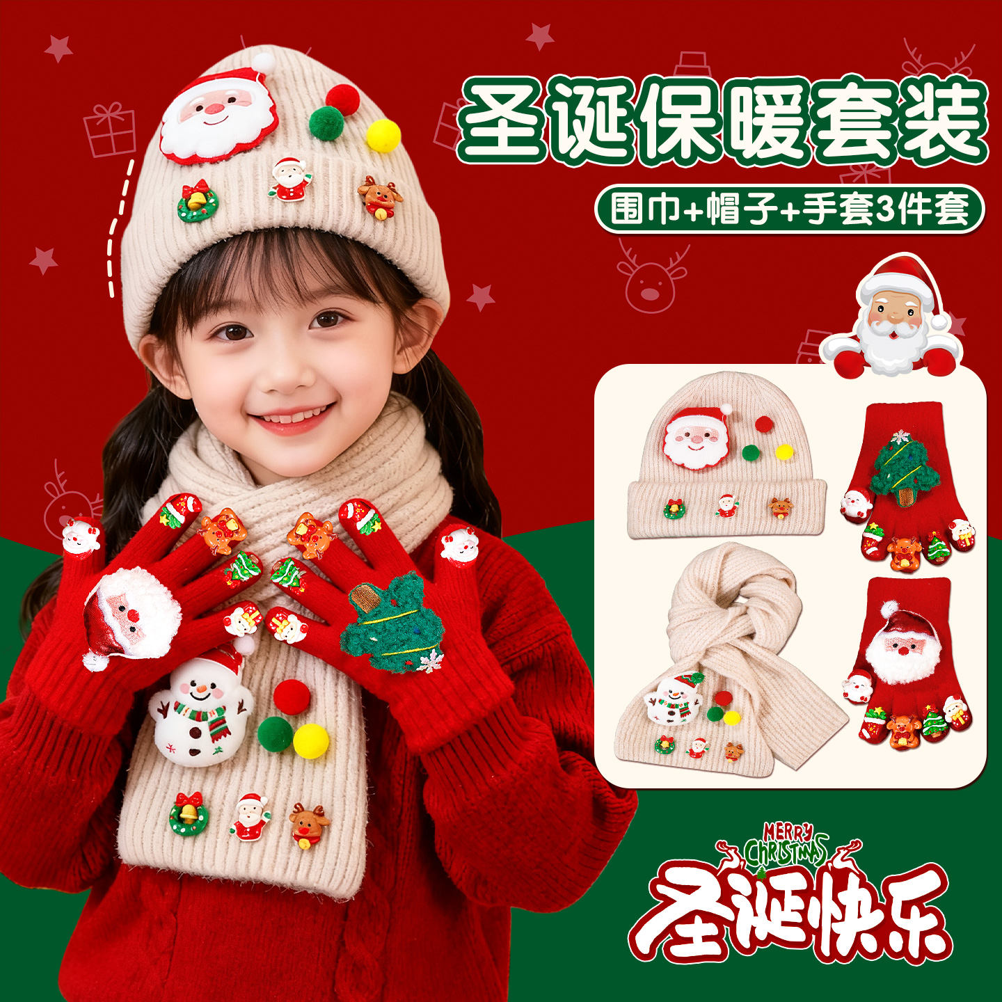 儿童帽子女孩2025新款