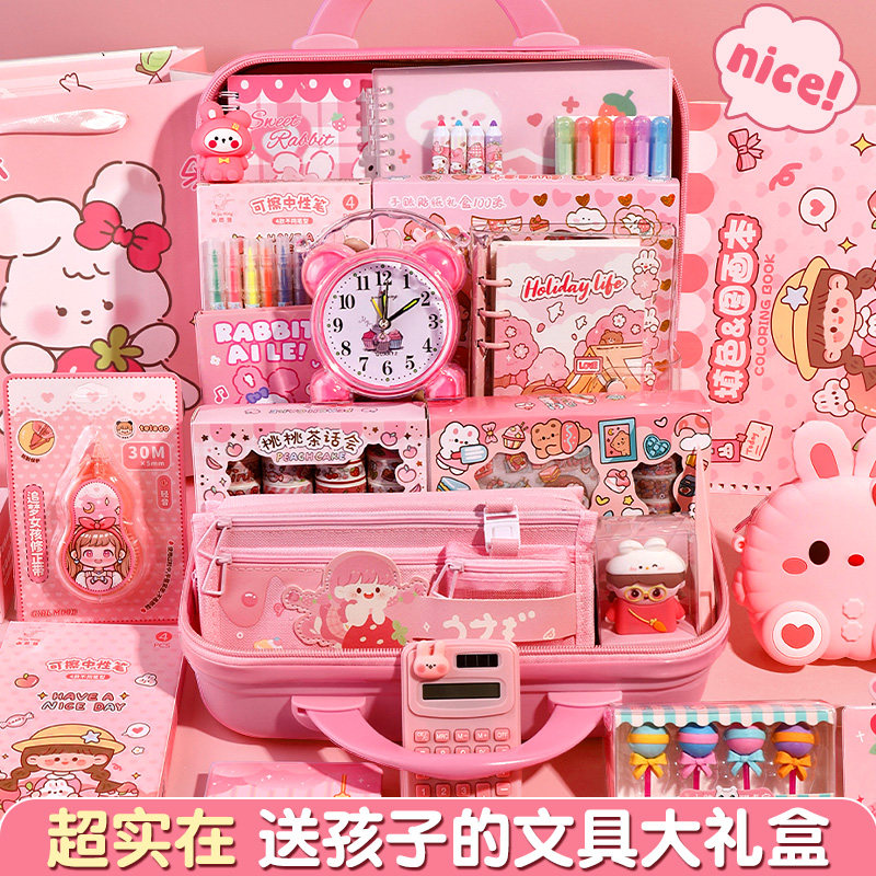 儿童可爱兔生日礼物套装6女孩文具礼盒8小学生实用2026蛇年伴手礼,节庆用品/礼品,创意礼盒/礼品套组,淘宝优惠券,粉丝福利购,淘宝优惠卷