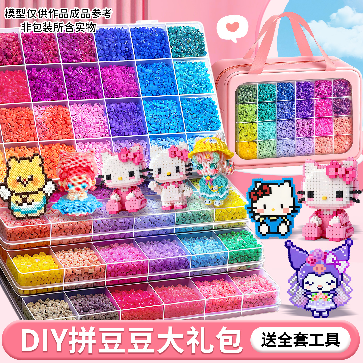 潮流精品，品质保证