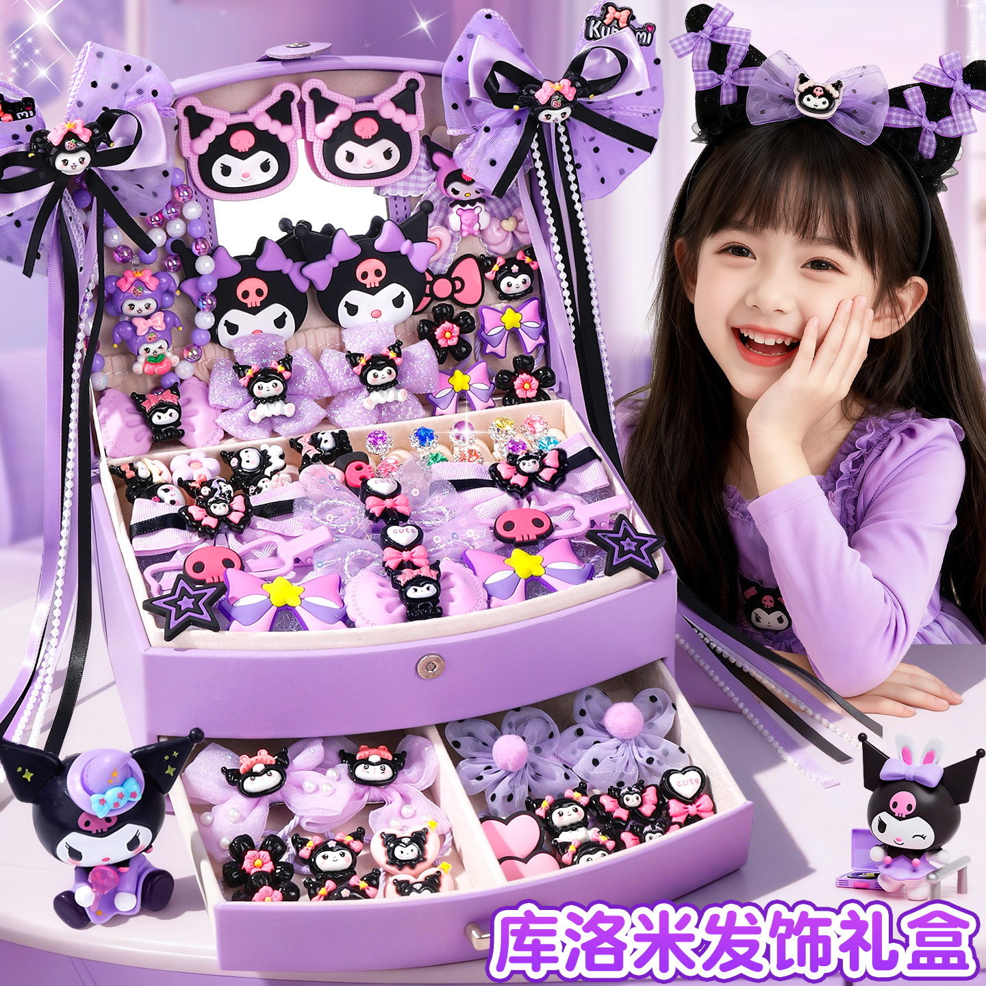儿童发饰套装礼盒豪华礼盒