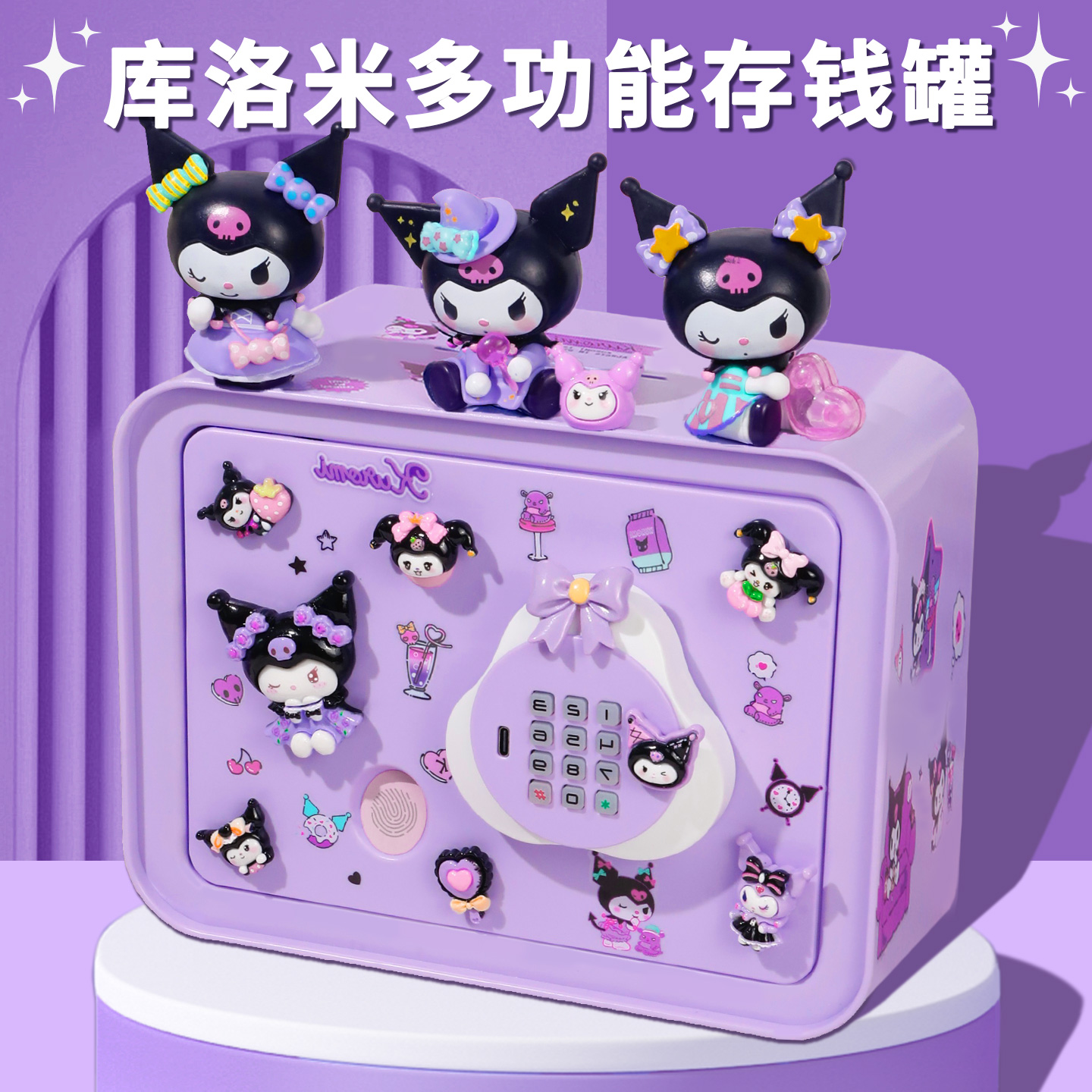 小学生喜欢的生日礼物！