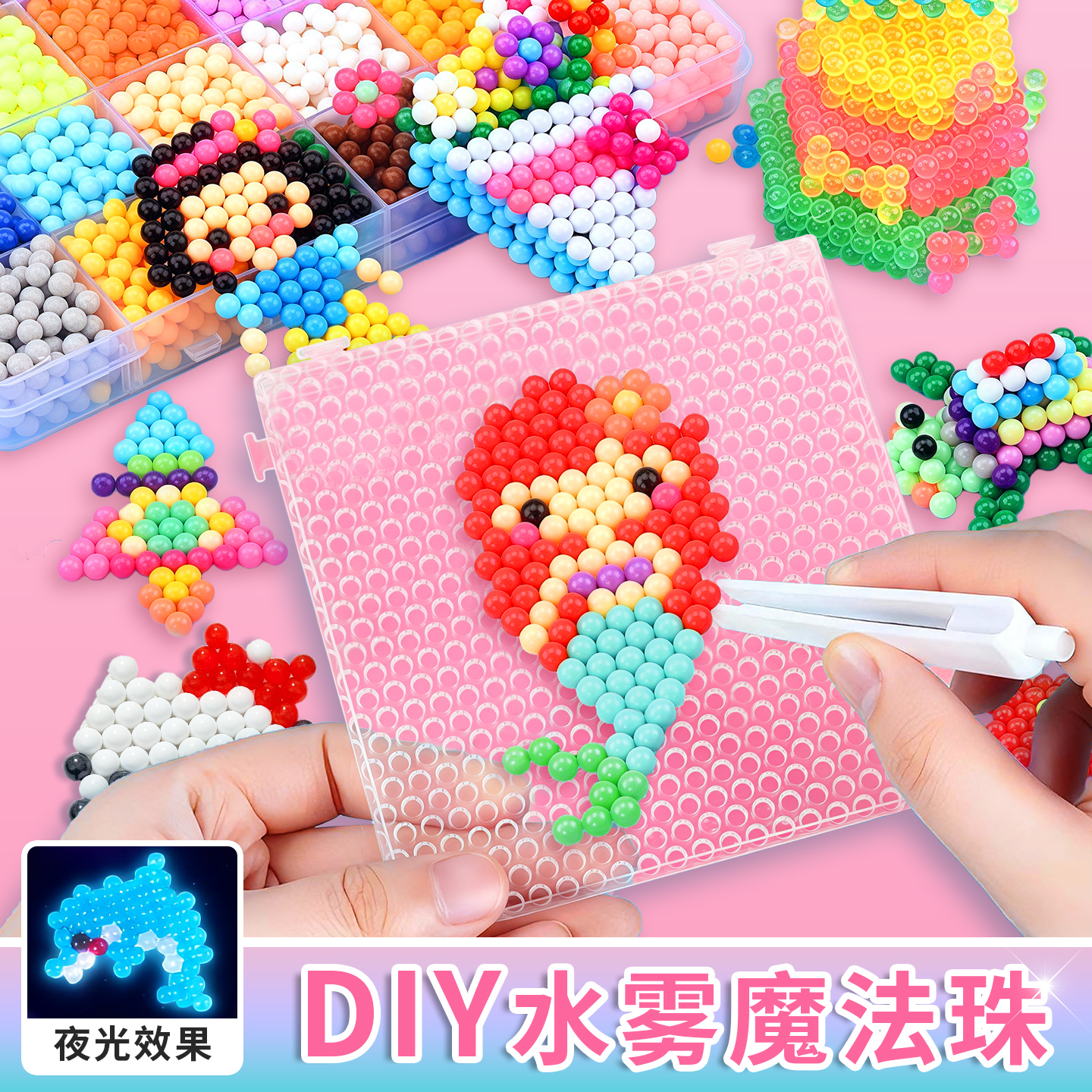 手工创意粘粘类diy材料包