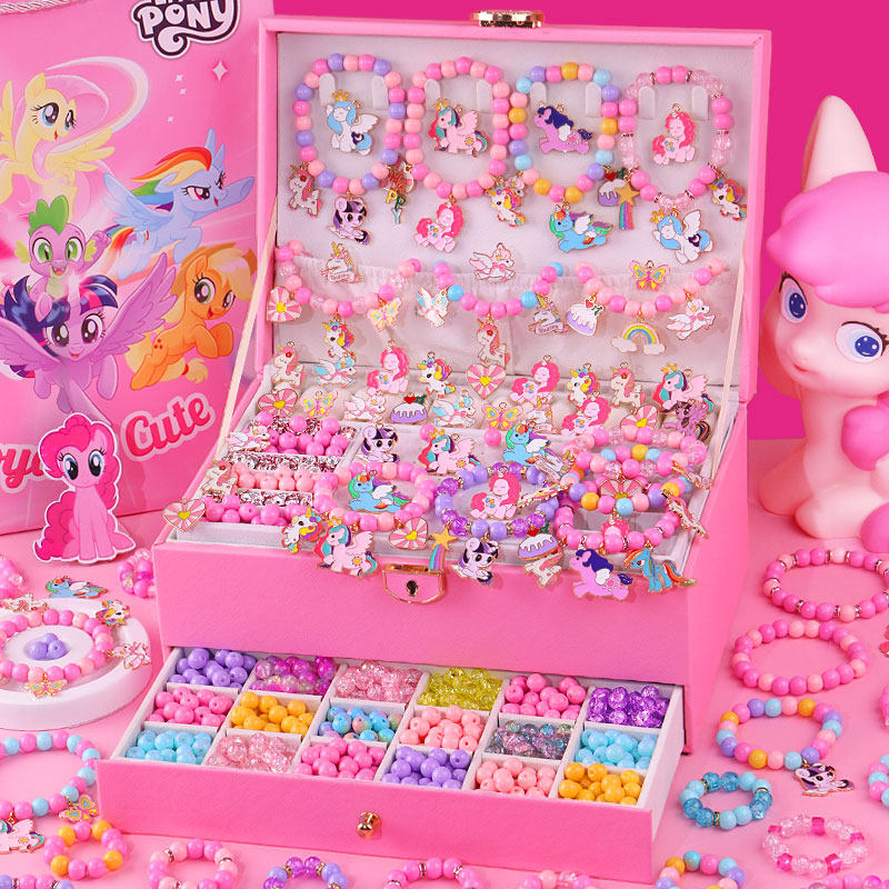 小马宝莉6女孩生日礼物十岁儿童手工diy串珠礼盒9女童首饰盒礼品