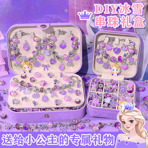 HELLOPENGYOU库洛米女童玩具