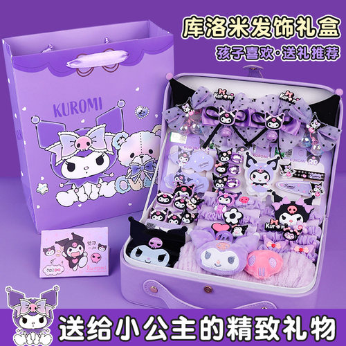 库洛米高端发饰礼盒2025新款