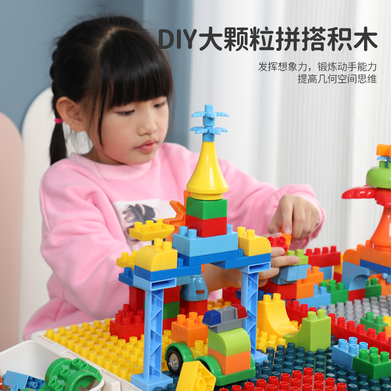 积木桌子儿童多功能玩具桌拼装