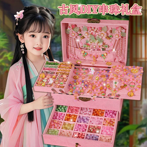 2025网红diy手工串珠材料包