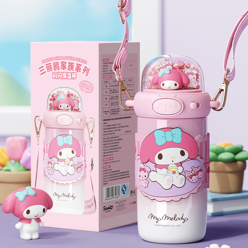 三丽鸥保温杯女高颜值可爱小学生上学专用便携喝水杯子吸管儿童杯