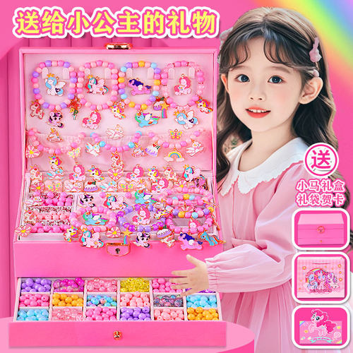 串珠手链diy材料包女孩首饰礼盒