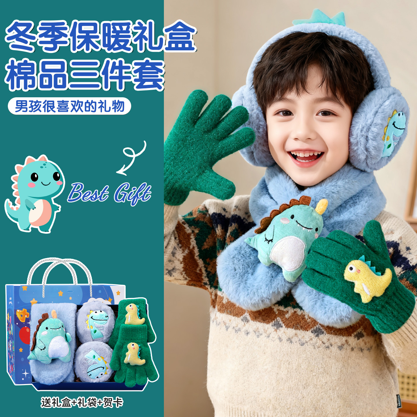 围巾男童儿童围脖男孩防风保暖针织2025新款外出防寒亲肤宝宝脖套