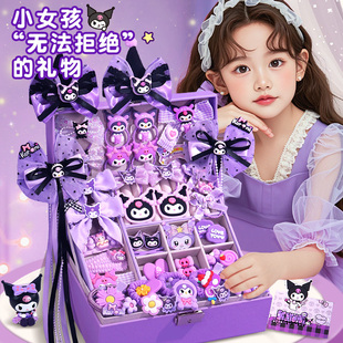 库洛米女孩生日礼物2025新款 高级小众女童惊喜盒子创意儿童伴手礼