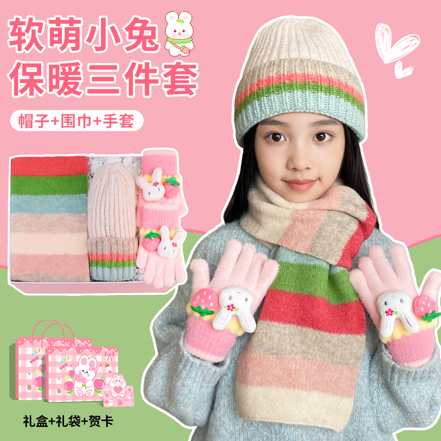 儿童围脖护颈秋冬2025新款