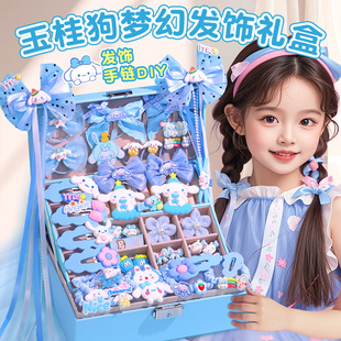 玉桂狗生日礼物女孩2025新款 创意儿童伴手礼高级小众女童惊喜盒子