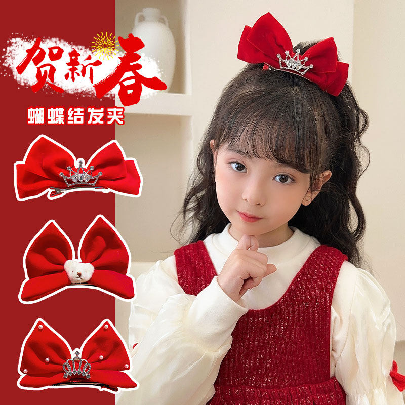 喜庆小女孩立体顶夹发饰