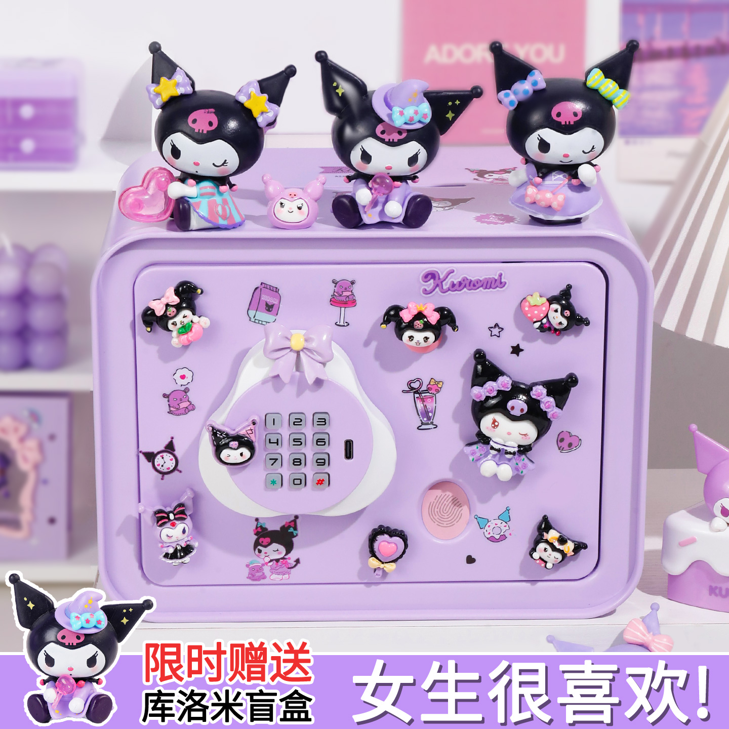 新款存钱罐可进出女孩智能储蓄罐大容量儿童储钱罐密码锁保险箱